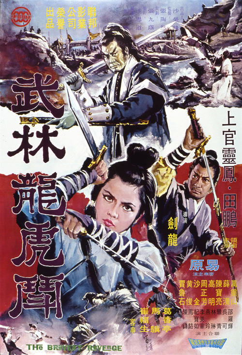 《猛鬼街3》海报